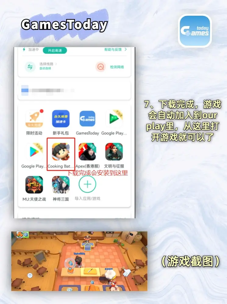 ag体育官网登录app下载截图3